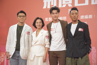 新劇《刑偵日記》仲有袁偉豪和姜皓文。