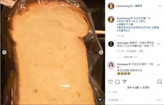 张敬轩凌晨揭露外佣又再提供白方包做早餐。张敬轩Instagram图片