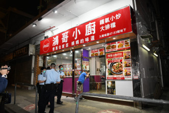 九龙城一间食肆有食客争执。
