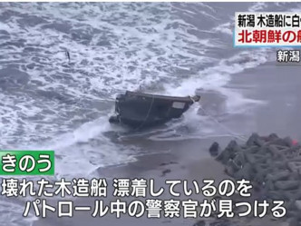 新舄县佐渡岛海域发现怀疑来自北韩的破烂木船。NHK截图