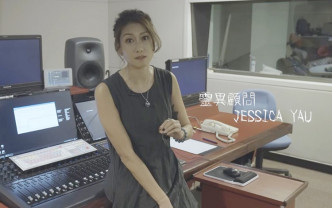 Jessica Yau在节目中解释为何灵体喜欢透过声音与人类沟通。