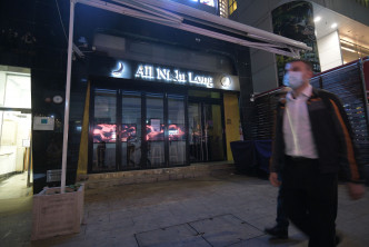 曾爆發群組感染的尖沙咀諾士佛臺酒吧「All Night Long」。 資料圖片