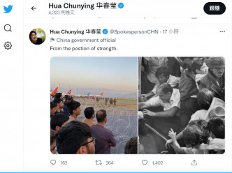 华春莹在twitter，贴上美军当年在越南西贡撤军行动中著名的「西贡铁拳」照片作对比。华春莹twitter