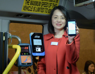 乘客需打開AlipayHK手機應用程式，可以二維碼一掃支付方式支付車資