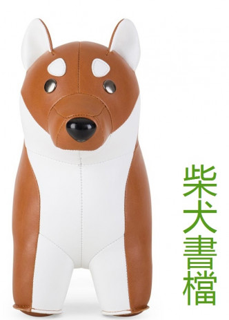 Shiba Inu Bookend以可爱的柴犬造型，为你固定书本，设计独特实用，而且原料对动物无害，适合小朋友使用。