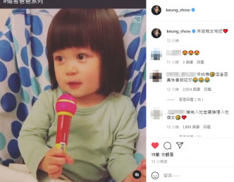 姜涛在社交网转发片段，直言「来做我女儿吧」。