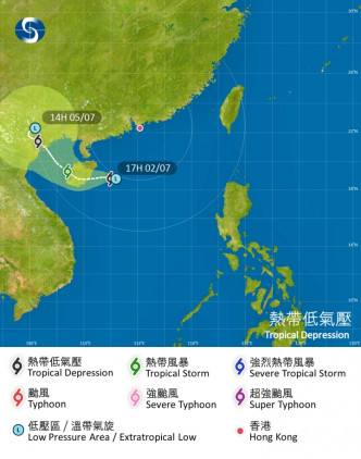 熱帶低氣壓趨向海南島。 天文台