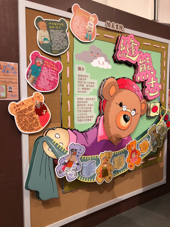 由5间来自不同中学的同学，以香港著名作家的作品为创作主题，并用新的方式演绎心目中香港文学的面貌