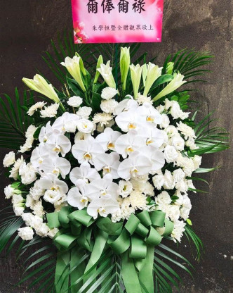 台灣網絡紅人朱學恒昨日送4個喪禮花籃給衛福部疾管署，並斥責官員。朱學恒FB圖片