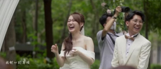 新作《有效承诺》将结婚当日花絮剪成MV。