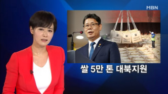 南韩女主播直播期间腹痛强撑21分钟。网上图片