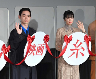 菅田与妻子在两年前拍摄《情系一线》后正式拍拖。