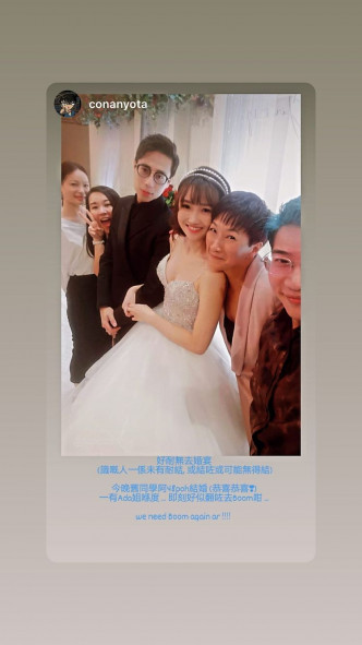 陳苑澄昨日出嫁。