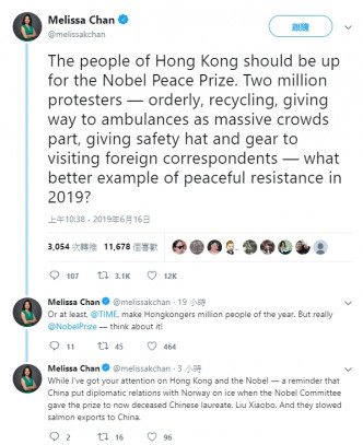 陈嘉韵大赞港人应获诺贝尔和平奖。Twitter