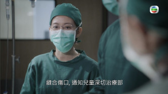 陈自瑶在剧中演出亦备受关注。