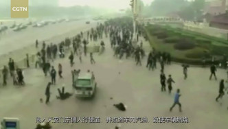 13年北京天安門恐襲案。網圖