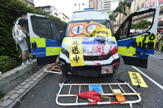 荃湾示威者破坏警车