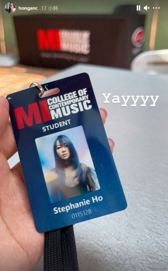 何雁诗取得美国最高音乐学府的学生证。