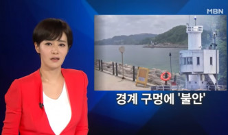 南韓女主播直播期間腹痛強撐21分鐘。網上圖片