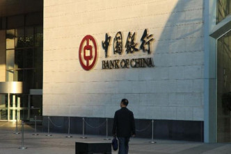 路透社指中國五間銀行正制定應變方案。 新華社圖片