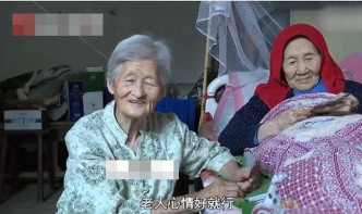 李富荣17年来无微不至的照顾卧床不起的婆婆。网图