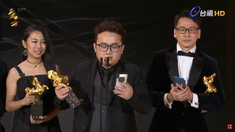 (左起)许媛婷、佳旺及陈文华去年一同上台攞金马奖。