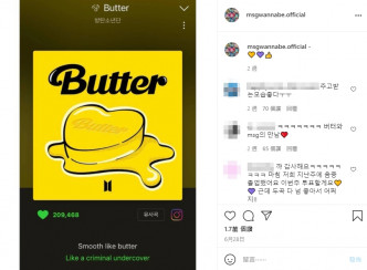 MSG Wannabe为BTS《Butter》宣传。