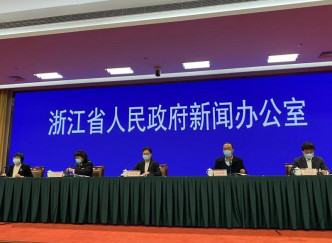 浙江省防疫工作小組就疫情防治工作召開新聞發佈會。網上圖片