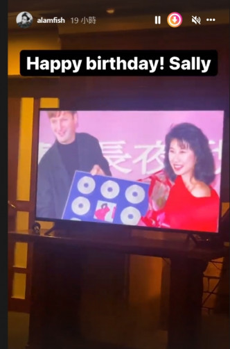 林德信留言祝Sally生日快乐！