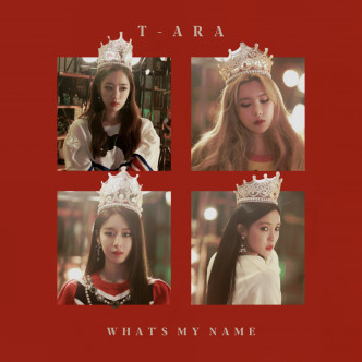《What's My Name》在17年發行，是T-ara最後一張專輯。