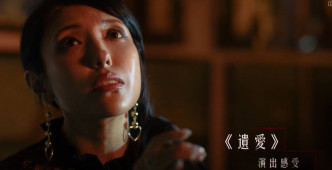 Sukie为冯智恒执导的电影《遗爱》客串。
