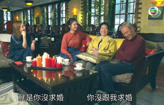 陳榮峻及吳香倫接受無線節目《1+1的深情》訪問，「紅娘」黃翠如亦有現身。
