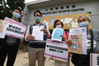 邓家彪（左二）要求政府设有薪假期鼓励员工打针。
