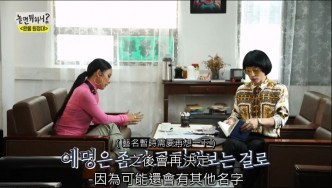李孝利在MBC節目《玩什麼好呢？》中，與劉在錫討論到改藝名。