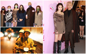 周秀娜張繼聰出席《第18屆香港亞洲電影節》開幕禮。
