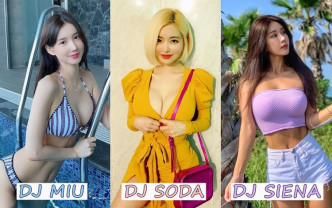 三位靚女DJ各有不同風格。