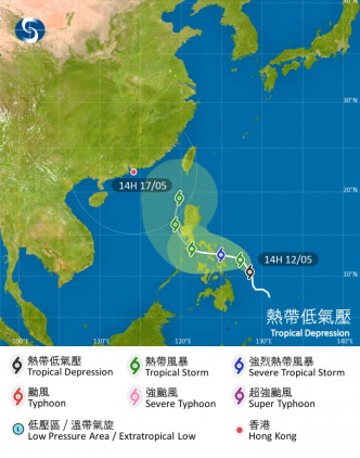 天文台預測熱帶氣旋隨後轉移向呂宋海峽一帶。天文台