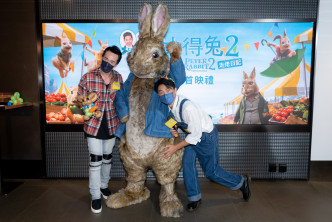 森美及陳豪與主角比得兔合照。