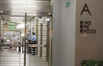 長沙灣凱樂苑一對夫婦因金錢問題企圖攬兩子燒炭自殺。