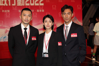 TVB新劇《廉政行動2022》由（左起）袁偉豪、思貝和Shaun主演。