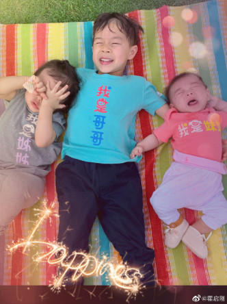 郭晶晶於今年1月初誕下幼女中怡，Kenneth至4月中才貼出3個寶貝的合照，宣佈再做老竇！