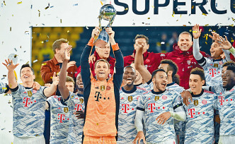 拜仁周二捧走德超盃，以榮譽向轟炸機致敬。