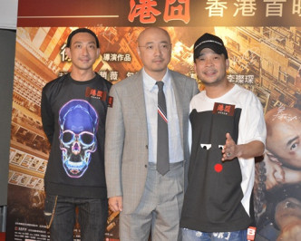 李璨琛與葛民輝都有同徐崢出席香港首映禮。