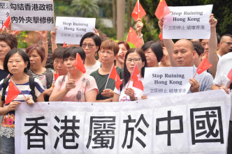 市民遊行反對外國干預香港事務。