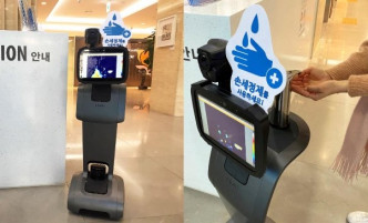 韓國Hyulim Robot為Tēmi開發疫情防護方案，部署在公共場所多個方案，包括了要求訪客使用消毒液洗手。