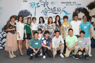 TVB新劇《那些我愛過的人》演員齊齊宣傳。
