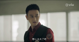 劉冠廷飾演綽號「羚羊」的消防員，性格火爆。