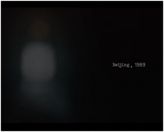 影片特别注明「北京，1989」。网图