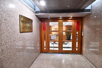 台北经济文化办事处。