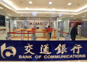两名被告在购买物业前均向交通银行柴湾支行申请500万元按揭贷款。资料图片